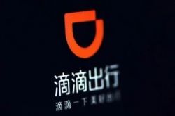 (10分钟科普下)鄂尔多斯集团联系电话_哔哩哔哩-3